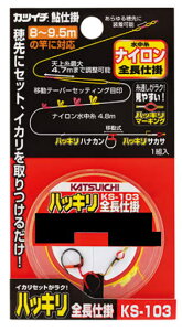 yzyJcC`zKS-103 nbLSd|TCYF0.4 (1g)y4989540115343z