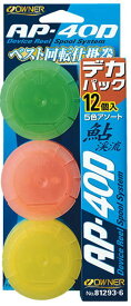 【鮎】【オーナー】品 番：81293ベスト回転仕掛巻 AP-40D(デカパック) アソート【4953873111129】
