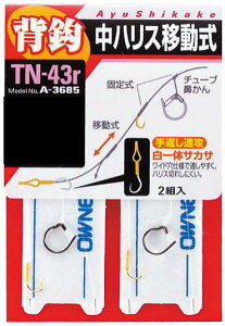 yzyI[i[zi ԁF33685w΂@XCtgd|(ړẼTJT) TN-43rKiF6.5mmy4953873219979z