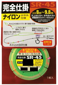 yzyI[i[zi ԁF33031VړSd| iCdl SR-45F0.175y4953873231193z