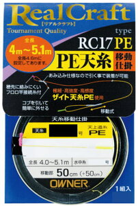 yzyI[i[zi ԁF33576RC-17PE PEVړd|F0.3y4953873225574z