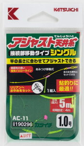 yzyJcC`zAC-11 AWXgV䎅 VOF1.0y4989540190296z