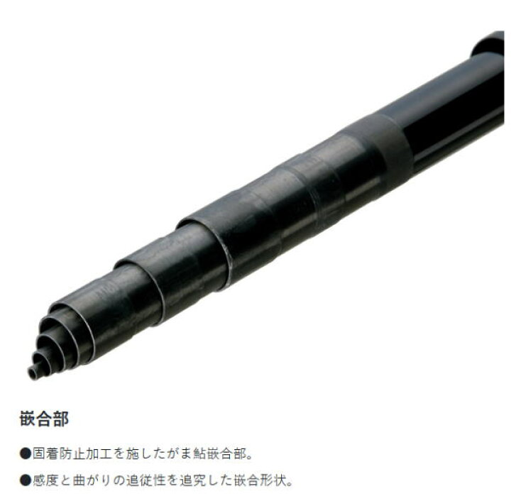 楽天市場】【大型商品（180サイズ）】【鮎】【がまかつ】がま鮎 競技 