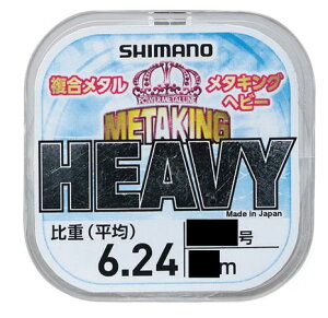 yzyV}mz^C METAKING HEAVY [^LO wr[] i21mjiԁFLG-A22TF0.15ő勭(g)F1,433y4969363695208z