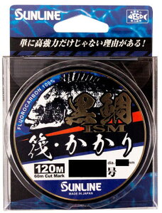 【サンライン】黒鯛ISM 筏・かかり号数:2.5カラー/巻量:ナチュラルクリア/120m単品【4968813536566】