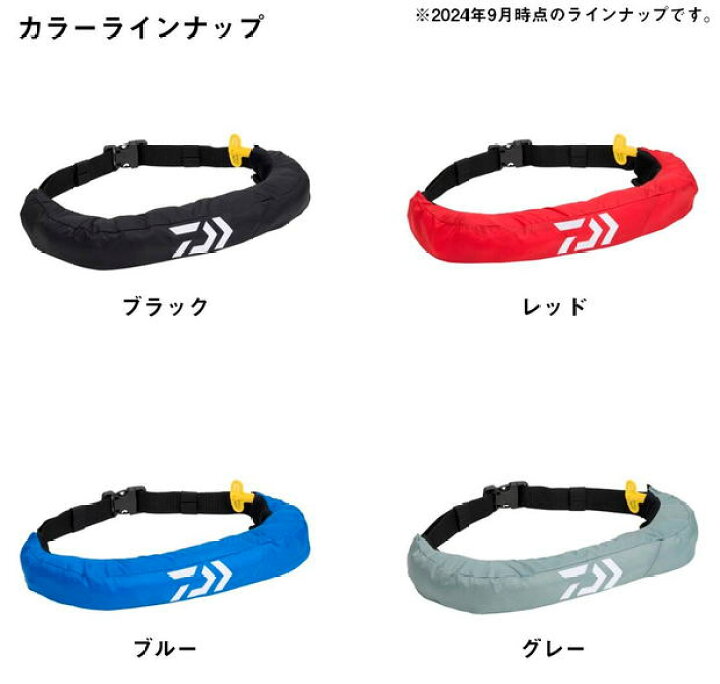 楽天市場】【ダイワ】2024インフレータブルライフジャケット 