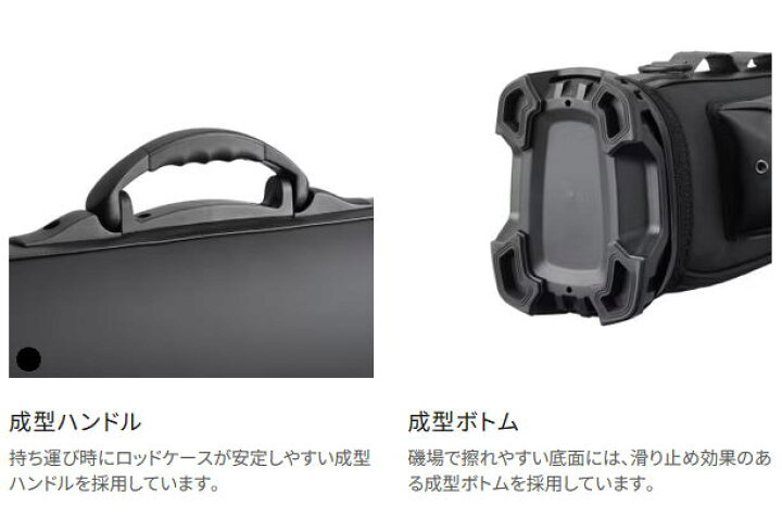 楽天市場】【大型商品（260サイズ）】【シマノ】ロックショア タフ 