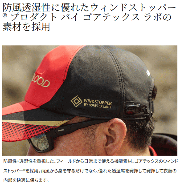 楽天市場】【シマノ】リミテッドプロ ゴアテックス ウィンドストッパー