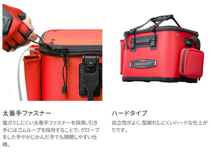 楽天市場】【シマノ】2024フィッシュバッカン リミテッドプロ品番：BK 