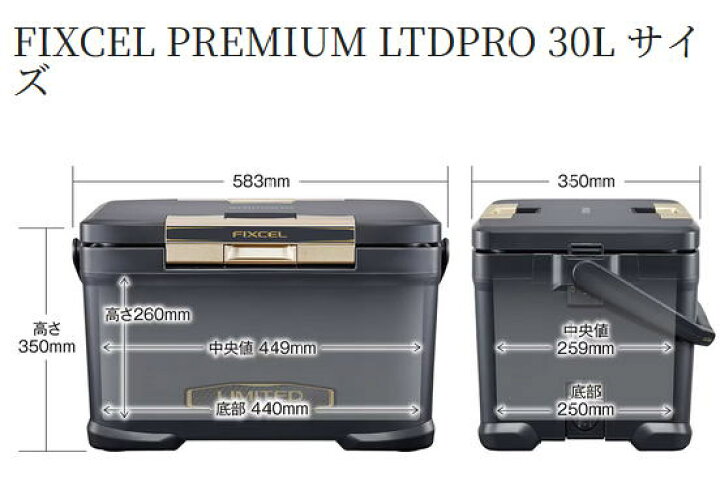楽天市場】【SHIMANO】フィクセル プレミアム LTDPRO 30L品番：NF-130X 