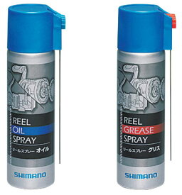【シマノ】リールメンテスプレー(セット) 品番：SP-003H【4969363890078】