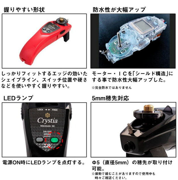 楽天市場】【ダイワ】2024クリスティア ワカサギ EIIカラー：ブラック 