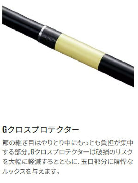 楽天市場】【大型商品（180サイズ）】【鮎】【シマノ】アドバン 