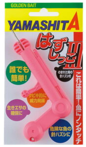 �y���}�V�^�z�͂�������III�J���[�F�s���N�y4510001416022�z