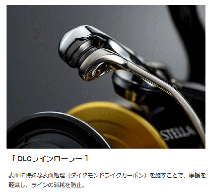 楽天市場】【シマノ】2020ステラSW 30000【4969363040824