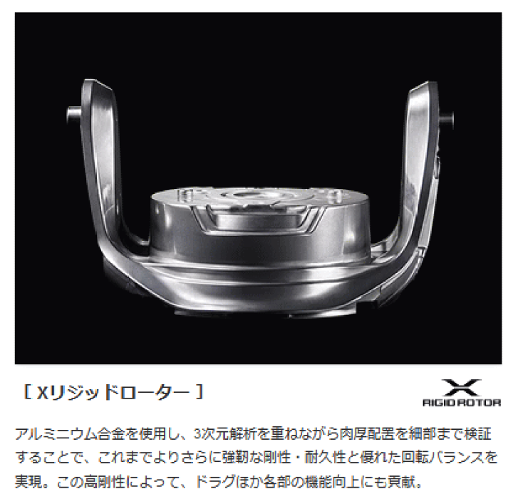 SHIMANO - シマノ04.4000番08、ｃ3000番ステラ2個セット 楽天市場】【10/8まで 2個でP5倍3個でP10倍(要エントリー