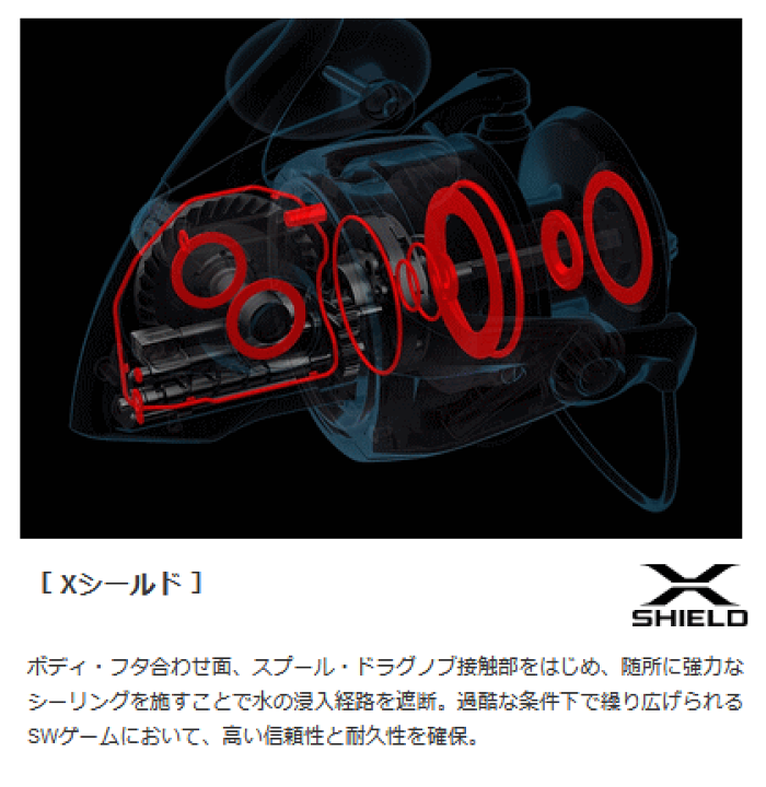 楽天市場】【シマノ】20 ステラSW 30000【4969363040824】【送料無料