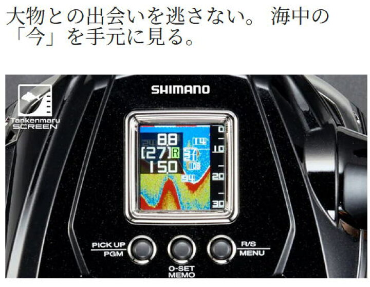 楽天市場】【シマノ】22 ビーストマスター 9000【4969363045102 