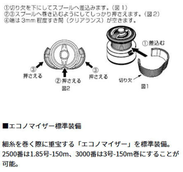 楽天市場】【ダイワ】23 ラグザス 3000XH-LBD【4550133260032】【送料 