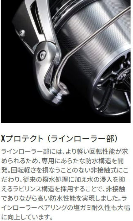 楽天市場】【シマノ】2022キススペシャル 45品番：CE極細 