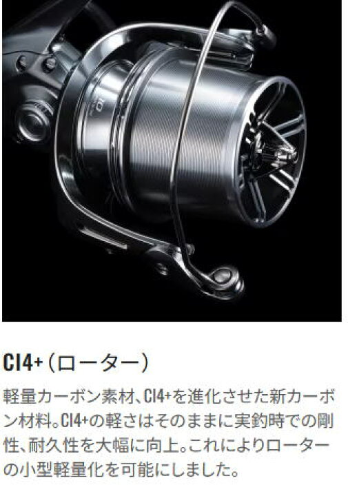 楽天市場】【シマノ】2022キススペシャル 45品番：CE極細 
