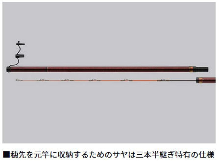 楽天市場】【大型商品(220サイズ)】【ダイワ】剛心竿 二代目 小次郎 