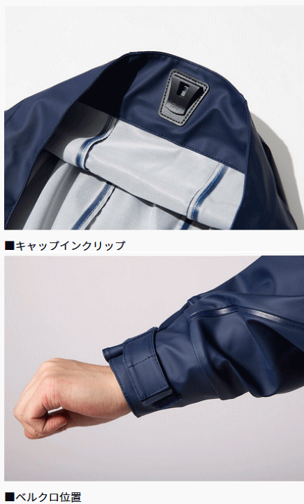 楽天市場】【ダイワ】オーシャンレインスーツ品番：DR-6025カラー