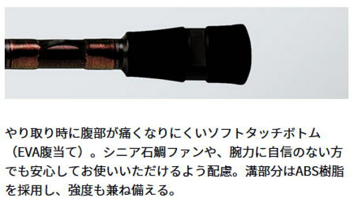 楽天市場】【大型商品（220サイズ）】 【ダイワ】2023幻覇王 弓剣 