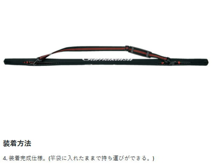 楽天市場】【がまかつ】がま磯 たもの柄SPECIAL GPR II 630 