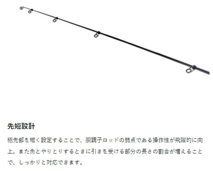 楽天市場】【がまかつ】23 がま磯 アテンダー3 175-53【4549018711257 