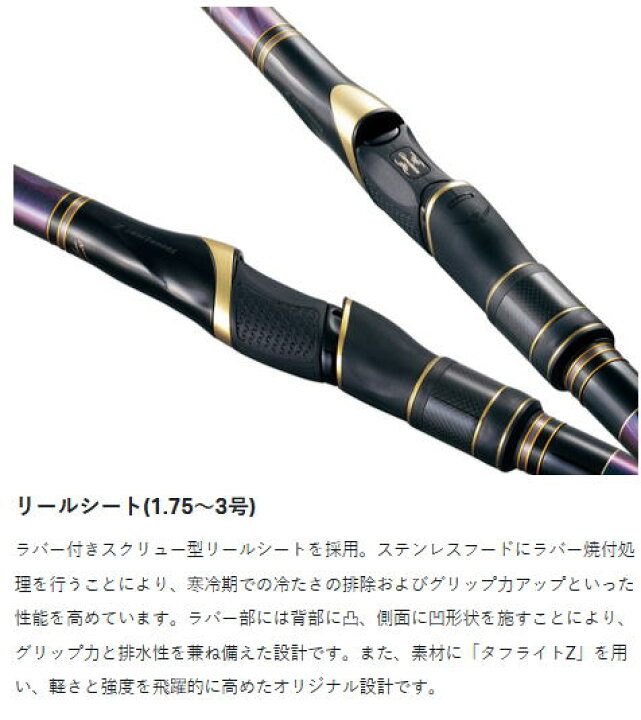 楽天市場】【大型商品（180サイズ）】【がまかつ】がま磯 インテッサ  
