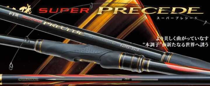 楽天市場】【がまかつ】がま磯 SUPER PRECEDE（スーパープレシード 