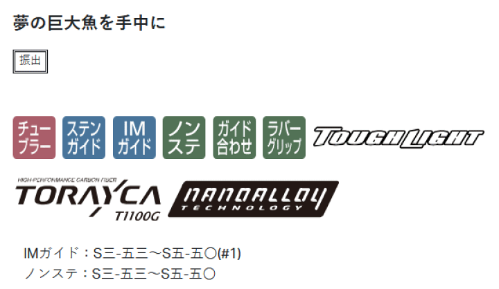楽天市場】【がまかつ】 がま磯 我夢者 ULTIMATE 南方強者S 6-48