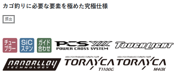 楽天市場】【がまかつ】がま磯 カゴ ULTIMATE SPEC TYPE BAIT 42-64