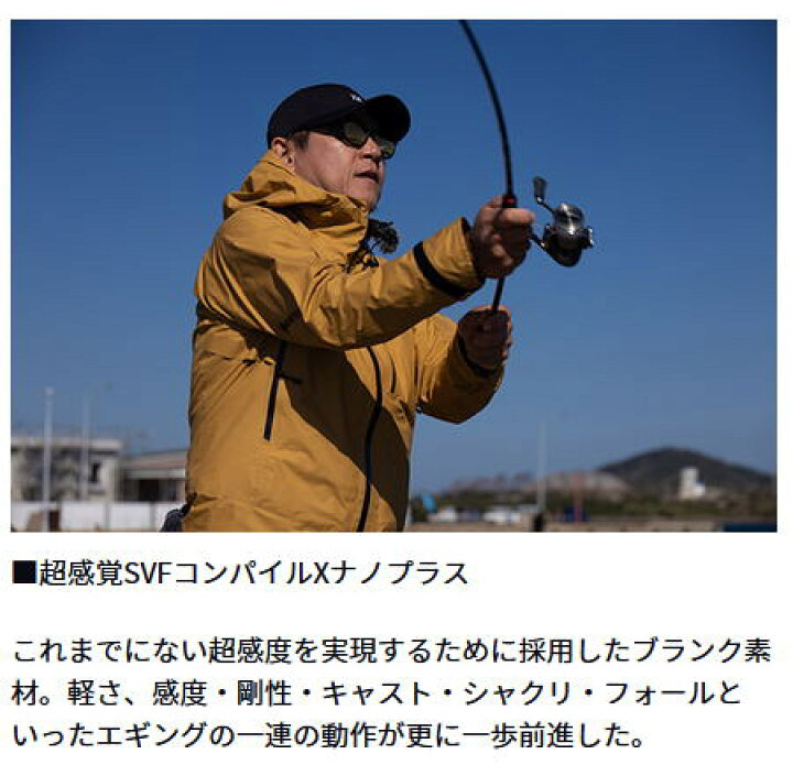 楽天市場】【ダイワ】2021 エメラルダス ストイスト RT IL（インター 
