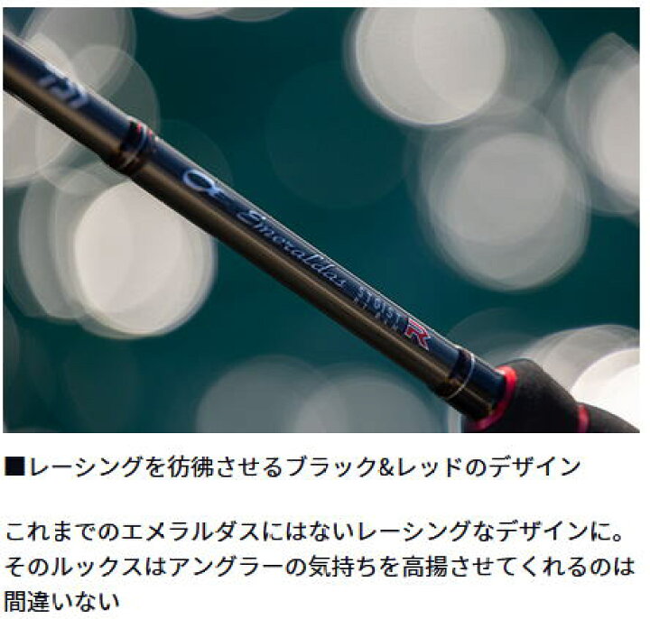 楽天市場】【ダイワ】 エメラルダス ストイスト RT IL（インターライン 
