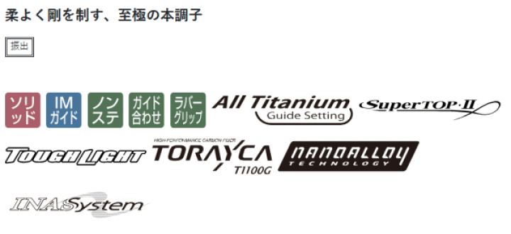 楽天市場】【がまかつ】2021 がま磯 SUPER PRECEDE 15-53 楽天市場】【がまかつ】2021 がま磯 SUPER PRECEDE 15-53
