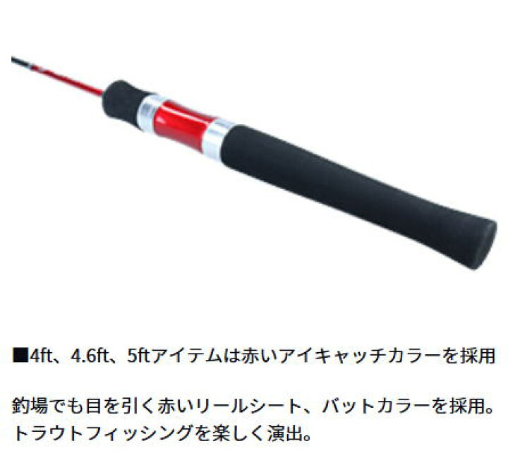 ダイワ(DAIWA) トラウト/管理釣場 21トラウトX AT・N 各種 ダイワ トラウト X AT