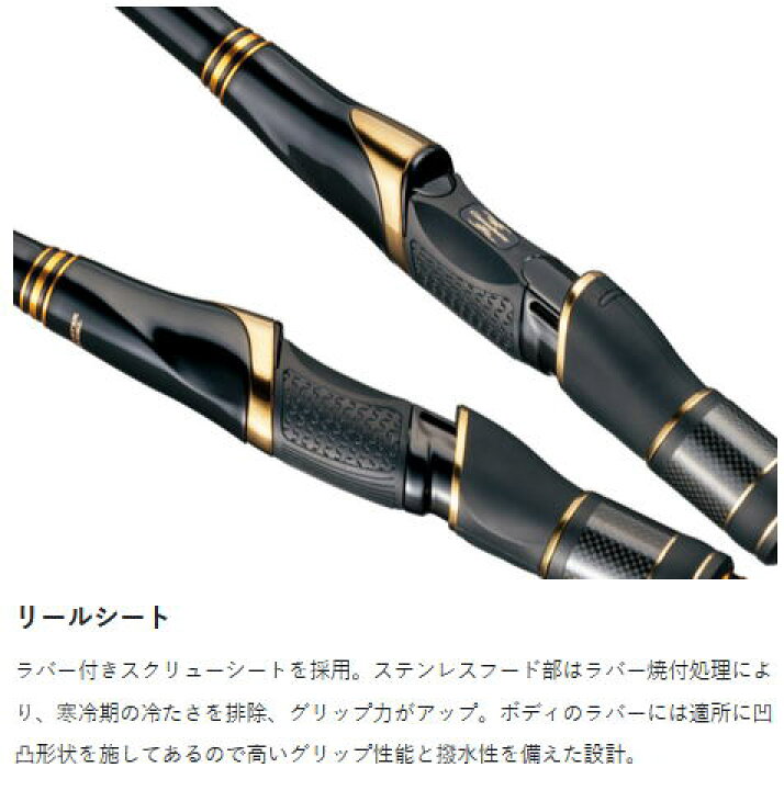 楽天市場】【がまかつ】がま磯 マスターモデルII 尾長 HH-50 