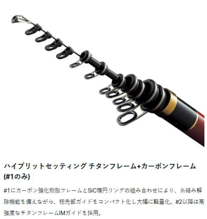 楽天市場】【がまかつ】2019がま磯 デニオス 175-50【4549018560695 