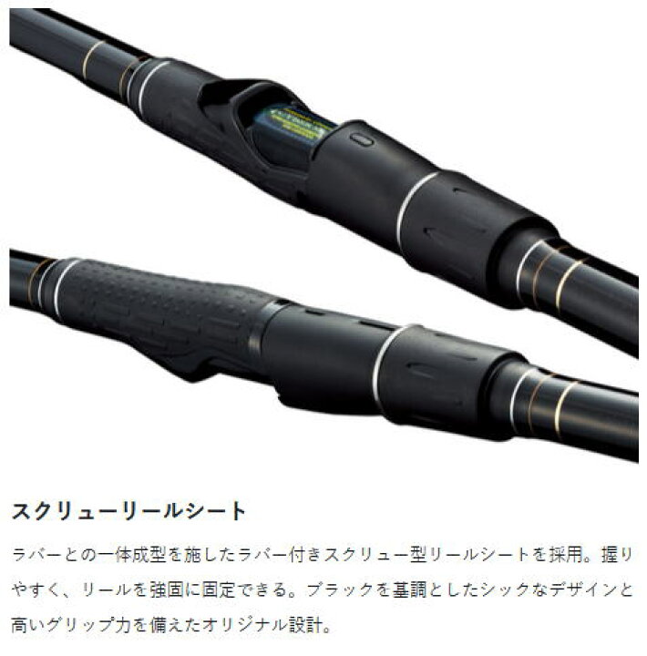 楽天市場】【がまかつ】2019がま磯 デニオス 175-50【4549018560695 
