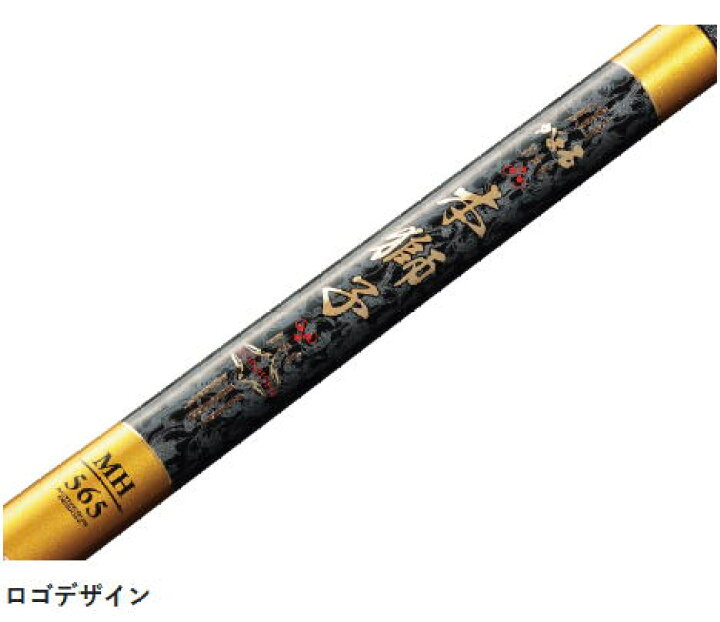 楽天市場】【大型商品(260サイズ)】【がまかつ】 20 がま石 本獅子 