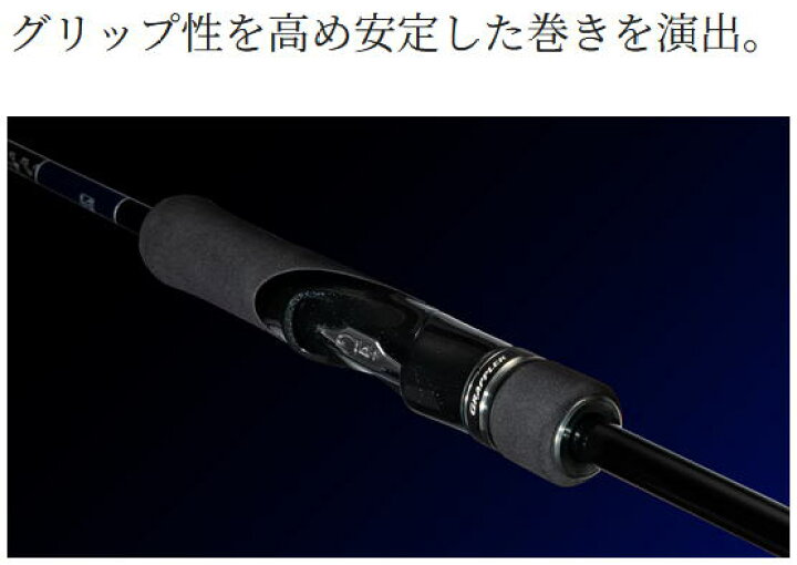 楽天市場】【シマノ】2024グラップラー タイプ ブレード S66-2 