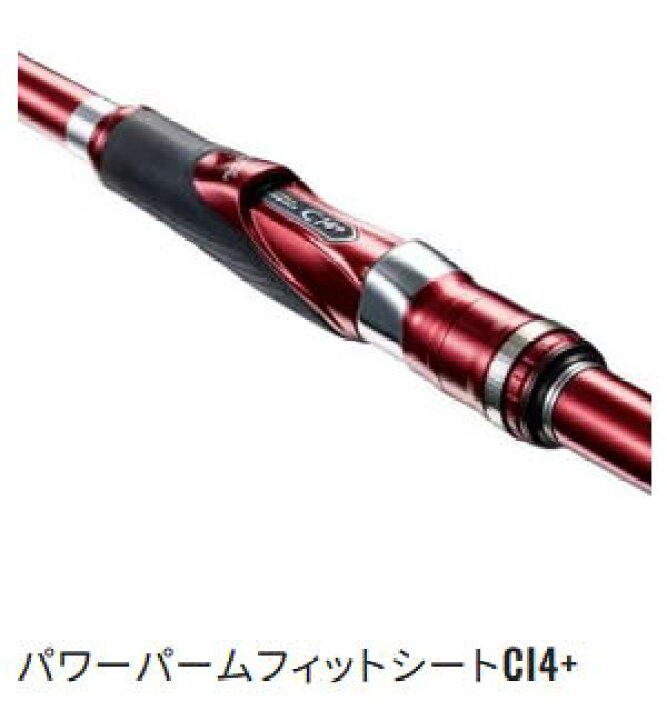 楽天市場】【大型商品（180サイズ）】【シマノ】レマーレ VI-485/520SZ 