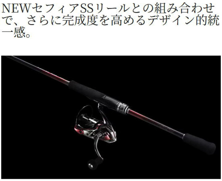 楽天市場】【大型商品(180サイズ)】 【シマノ】 23 セフィア SS S89ML 