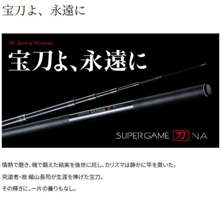 楽天市場】【大型商品（180サイズ）】【渓流】【シマノ】スーパー 