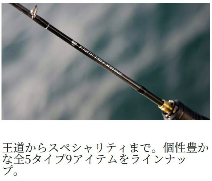 楽天市場】【大型商品（220サイズ）】【シマノ】24 エンゲツ エクス 
