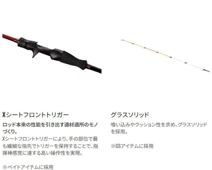 楽天市場】【シマノ】22 セフィア XR メタルスッテ S610H-S/R 