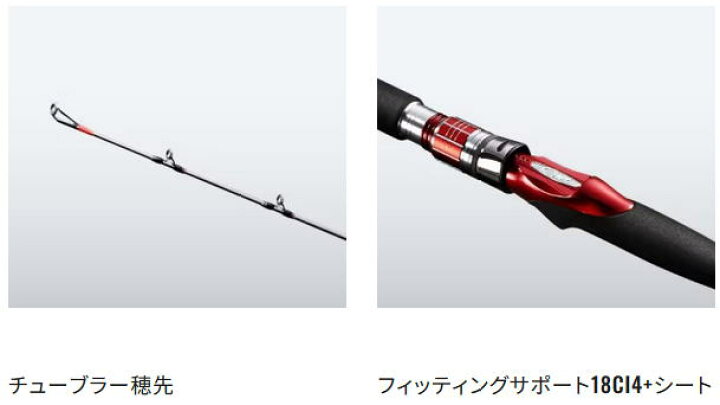 楽天市場】【大型商品（180サイズ）】【シマノ】海春(カイシュン) 80 
