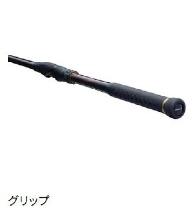 楽天市場】【シマノ】21 極翔 2.2-530【4969363203250】 : 水谷つり具 